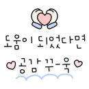 각시탈 치킨 이미지