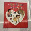 사랑누리화장실 이미지