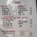 숙이네튀김 이미지