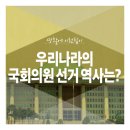 나라의원 이미지