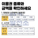탁구발전소24 - 연수구 먼우금로 88 | 탁구발전소24