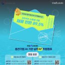 (주)천재교육