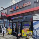 소풍국산김밥 초곡점 | 신토불이의 저력! "소풍국산김밥 초곡점"
