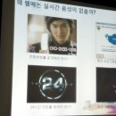 나라커뮤니케이션 이미지