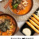 명동칼국수보쌈샤브샤브 이미지