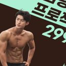 퍼스트짐 서귀포 동홍동점 이미지