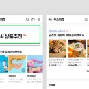 센스약국 이미지