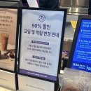커피빈부산중앙역점