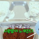 차우더S