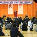 동해웰빙레포츠타운 국민체육센터 이미지