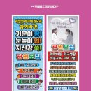 엘리트합기도&태권도
