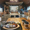 산내음 | [리뷰] 남양주 대관카페 산내음카페 서울 근교 나들이 후기
