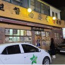 오목교역 4번출구 이미지
