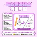 싸다김밥거여역점 이미지