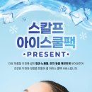 진선미헤어
