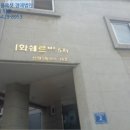 신월동166 이미지