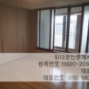 아주3차아파트 이미지