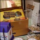 지리산청솔식품 이미지