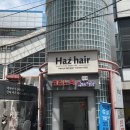 하츠헤어