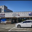 호기식당 네이버블로그