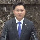 박준하 의원 자유발언 김경희 시장 '무분별 개발' 맹공 이미지