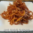 맥주가땅콩을만날때 이미지