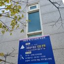 죽도대나무마을 영어조합법인 네이버블로그