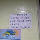 신림순대타운 전주익산 백순대택배 가능한 곳