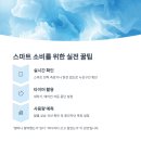 스마트전기전자에어컨 이미지