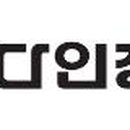 다인산업 이미지