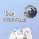 서안산노인전문병원 앞 이미지