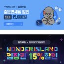 제주도 렌트카 추천 🚘 최저가 완전자차 추천 돌하루팡으로 예약