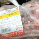 상도축산 이미지