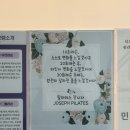 필라테스 | 대구 달서구 티타임필라테스 후기