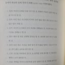 현대인들은 어떻게 공부해야 하는가 | 현대인들은 어떻게 공부해야 하는가 독서후기