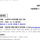 강남유리샷시 - 정읍시 연지7길 21-5 | 강남유리샷시