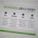 광화문경희한의원 이미지