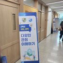 스마트터치교실 | 250709 죽산중 &#39;IB공개수업의 날&#39; 참관후기