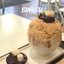 오곡 구성 | 문정동 카페 밀탑 문정점 오곡빙수 후기