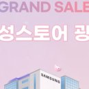 광천전자 이미지