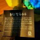 [강원 홍천] 홍천(서울 방향) 휴게소&amp;주유소