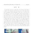 상도성모정형외과의원 이미지