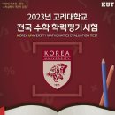 더쎈수학