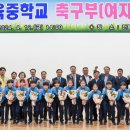 전북체육중학교 이미지