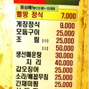 뻘땅 이미지
