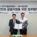 기업은행 남구로 이미지