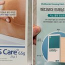 씨에스메디 이미지