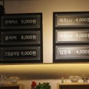 슬라임;톡톡폰케이스