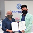 푸른가정의원 이미지