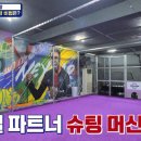 풋볼존 이미지